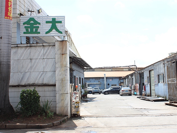 工業(yè)區(qū)大門